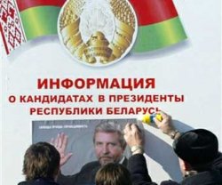 Белорусское телевидение показало "фальшивые протоколы exit-polls"