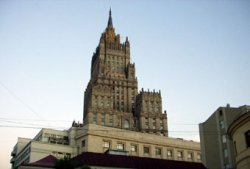 МИД РФ: приглашение Ирану на переговоры в Москве остается в силе