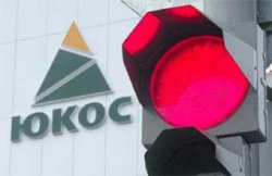Иностранные инвесторы "ЮКОСа" подают в суд на правительство России