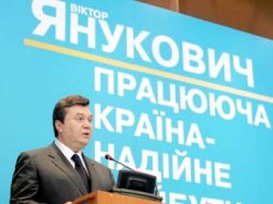 Янукович идет на выборы в Раду с "близкими по духу" россиянами