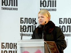 Тимошенко рассчитывает с "божьей помощью" спастись от убийц