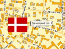 Посольство Дании в Москве оцеплено милицией