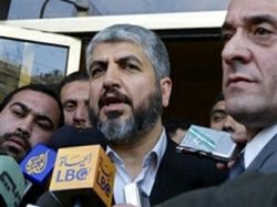 ХАМАС предложил помирить мусульман с Западом