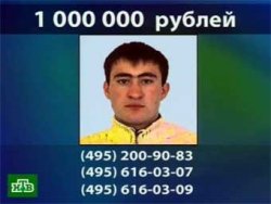 НТВ заплатит миллион рублей за информацию об убийце Зимина