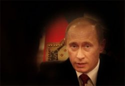 Путину вручили "черную метку"