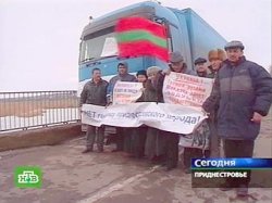 Демонстранты остановили работу приднестровских и украинских таможенников