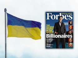 Самый богатый украинец занял 451-место в списке миллиардеров журнала Forbes