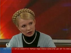 Юлія Тимошенко: Нового прем’єра обрали люди