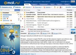 Mail.ru разрабатывает интерфейс на базе AJAX
