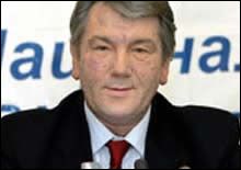 Ющенко хочет заняться развитием 