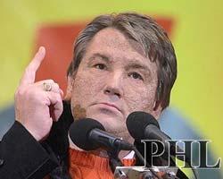 В.Ющенко отказался от 