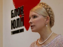Юлія Тимошенко: Сьогодні виключно від Президента залежить, чи буде створена коаліція демократичних сил
