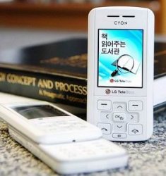 LG выпустила мобильник для любителей электронного чтива