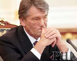 В.Ющенко лишился 