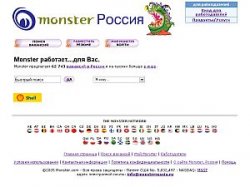 Monster.com открылся в России