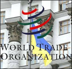 Украина получила свой номер в ВТО