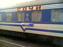 В Сочи уже пошли поезда…