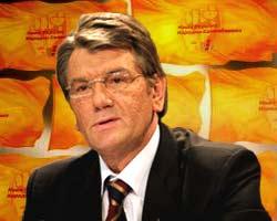 В.Ющенко примет участие в межпартийном съезде 