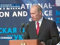 Владимир Путин открыл МАКС-2007