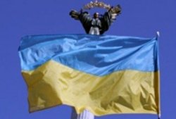 Украина отмечает День государственного флага