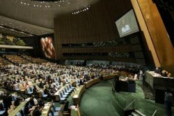 В здании ООН обнаружен фосген