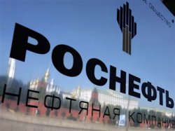 "Роснефть" займет 45 миллиардов рублей на российском рынке