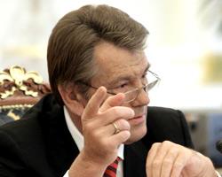 В.Ющенко признал незаконной передачу ФГИУ госпакета акций 