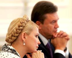 Ю.Тимошенко: Правительство В.Януковича 