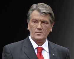 В.Ющенко: Второго 