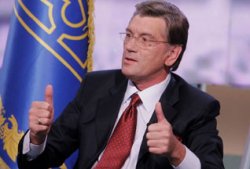 На коалицию и премьера Ющенко дал 5 дней
