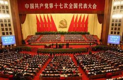 Руководящие посты в КНР пополнят беспартийными
