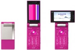 Компания Sharp представила мобильный телефон AQUOS W61SH с поворотным дисплеем
