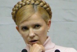 Тимошенко пообещала Гриценко поддержку