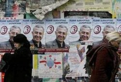 В Грузии проходят президентские выборы 