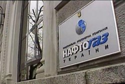 "Нафтогаз" уведомил "Газпром" о планах Тимошенко
