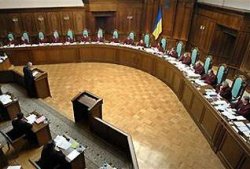 КС признал неконституционным закон об увольнении нардепов-совместителей