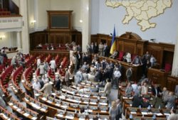 КС признал неконституционным регламент Рады