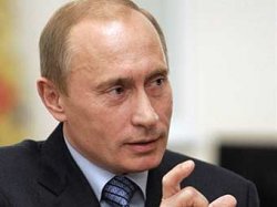 Путин сократит количество федеральных агентств наполовину