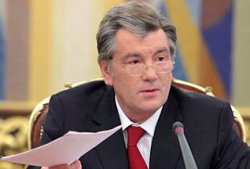 Ющенко подписал закон о Кабмине