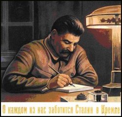 Роман Забзалюк: Не дай Бог вернуться к сталинским временам