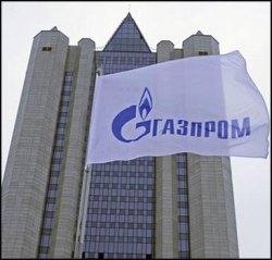 "Газпром" выставил Украине новый счет