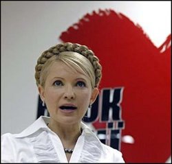 В Запорожье Тимошенко чуть не осталась без зубов