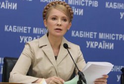 Тимошенко обещает дефляцию в июне
