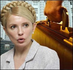 Тимошенко получила красную карточку. Дни Кабмина сочтены?