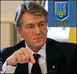 Ющенко остановил еще одно постановление Тимошенко