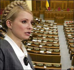 Тимошенко представляет свой бюджет