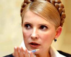 Ю.Тимошенко: БЮТ принимает все условия НУ-НС для создания 