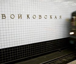 Самоубийца парализовал ветку метро