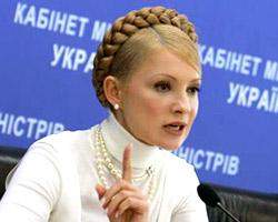 Ю.Тимошенко: Суд запретил рефинансирование банка 