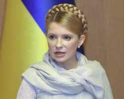 Ю.Тимошенко: Бюджет 